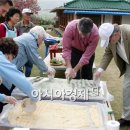 월촌강강술래 아시아경제