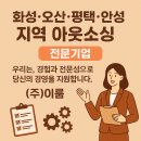 주식회사 이룸 이미지