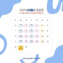 멘토잉글리시영어교습소 이미지