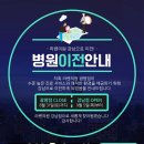 강남라렌의원 이미지