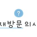 목욕어때 이미지