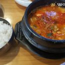 맛고을장단콩두부마을 이미지