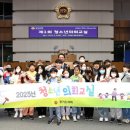 송운초교 이미지