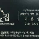 The집 네이버블로그