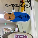 예꿈어린이집 이미지