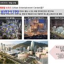 SR파크시티 이미지