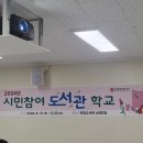 무등작은도서관 이미지