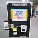 나비야채 | 명절 신포국제시장 답동성당 주차 무료, 신포야채치킨 후기
