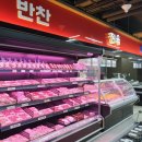 제일정육코너 이미지