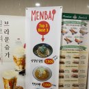 멘밥 | [익산 모현동 맛집] 연어샐러드/연어덮밥 멘밥에서 포장 솔직후기