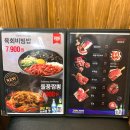 차돌풍부산
