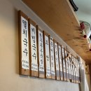 [서울|강남] 무아국수 강남구청역점 보쌈 정식 직장인 점심 맛집 추천 솔직후기
