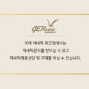 유스킨앤바디 - 통영시 | 유스킨앤바디