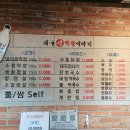 대구생막창이야기 이미지