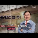 전봉민, 재산 편법 증여 의혹, 슬며시 국힘 복당 이미지