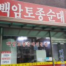 GS25 성북한천로점 이미지