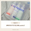 와우런드리 이미지