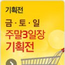 임진강폭포어장주