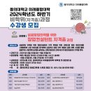 (주)대학과 미래