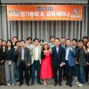 (주)영남종합환경 이미지