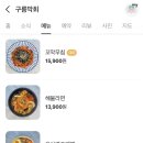 구름막회 이미지