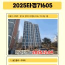 e편한세상옥정더퍼스트아파트 이미지