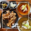 곡교천로 | 아산 권곡동 맛집 냉면과 숯불고기 냉고집 내돈내산 후기