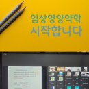 동문약국 이미지
