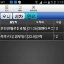 안락2동-5 이미지