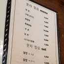 이창영참치 이미지