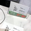 미친뷔페 대평점 이미지
