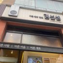 분당구미1-D-2 이미지