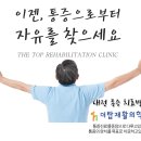 우리제통외과의원 이미지