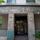 콩가원 이미지