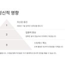 경희대박사 현대태권도장 이미지