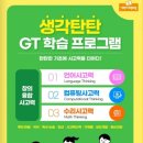 쉽게 배우는 한글과 코딩 이미지