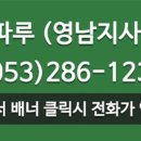 태양광발전사업설치 이미지