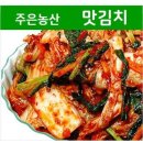 일품농산 이미지