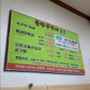 [뚜벅이] 강릉 주문진 1박 2일 여행 도깨비시장 / 도깨비 촬영지 / 빵지순례