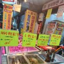 부전 한돈 이미지