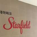 안성스타약국 | 안성 스타필드 맛집 추천｜시마스시 회전초밥 솔직 후기