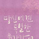 날마펜션 이미지