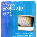 선창디자인 이미지
