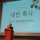 제64회 입학식 및 장학금 전달 이미지