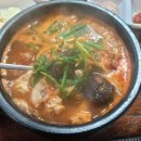 옛날전통국밥 이미지