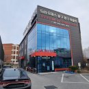 혁신오피스문구