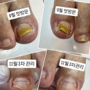 푸스케어용인역북점