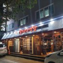 불티나식당 이미지