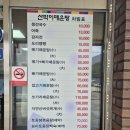 [충북] 산막이옛길 맛집 추천 후기 괴산 매운탕 맛집답게 국물이 깊고 시원해요