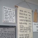 뎅볼